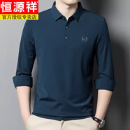 恒源祥桑蠶絲長(cháng)袖t恤男春秋季中老年男士打底衫爸爸秋裝翻領(lǐng)上衣POLO衫 hyx-5506T翻領(lǐng)長(cháng)袖T恤墨綠 XL 115/52