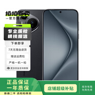 小米/三星/oppo/vivo/一加/華為Mate/Pura/Ultra/Pro/折疊屏系列二手手機(jī) 華為 Pura 70