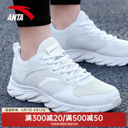 安踏男鞋運動鞋夏季網(wǎng)面透氣跑鞋休閑跑步鞋運動鞋子 安踏白/霧灰5526-2 41 /(男8)