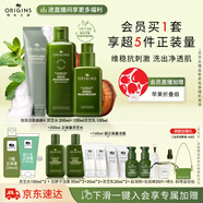 悅木之源靈芝薄皮修護(hù)水200ml乳100ml潔面150ml生日禮物送女友