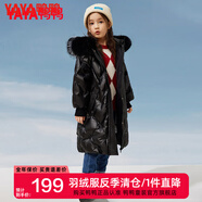 鴨鴨兒童羽絨服洋氣中長款大毛領(lǐng)中大童加厚極寒童裝冬季外套WJ 黑色-YE2B801903E 160