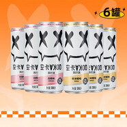 空卡預調雞尾酒微醺水果酒氣泡酒調酒5度蘇打酒勁爽低度老冰棍味 嘗鮮裝6罐]老冰棍味*3瓶+白桃味3