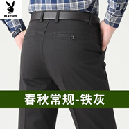 花花公子（PLAYBOY）爸爸褲子秋冬季中年男士休閑褲中老年人春秋款純棉西褲冬裝加絨褲 鐵灰 【不加絨】【贈運(yùn)費(fèi)險】 30 2.3尺105-115斤