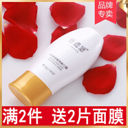 愛潤妍愛潤妍化妝品保濕化精華液五件套專柜護(hù)膚玻尿酸補(bǔ)水套裝 4D隔離cc霜50g