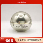 【官方】?jī)A城之戀心鎏金煥顏精華霜30g美容院正品護(hù)膚品緊致抗衰 默認(rèn)香型規(guī)格