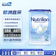 諾優(yōu)能（Nutrilon）荷蘭牛欄易樂(lè)罐較大嬰兒配方奶粉 2段(6-10月) 800g 歐洲原裝進(jìn)口