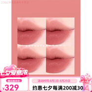 阿瑪尼節(jié)日生日禮物管權利口紅214110206201405奶茶爛番茄色配件 無盒#104 烏龍豆沙 現(xiàn)貨