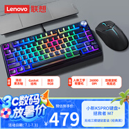 小新K5pro客制化機(jī)械鍵盤煥彩RGB+拯救者 M7無線游戲鼠標(biāo)電競游戲?qū)Ｓ?無線三電競游戲模鍵鼠套裝