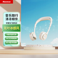 紐曼PBS002風(fēng)扇版 掛脖風(fēng)扇藍牙音箱 靜音折疊風(fēng)扇 音樂(lè )故事旅游講解器戶(hù)外運動(dòng)騎行音響兒童 白色