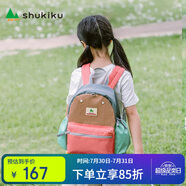 SHUKIKU兒童書包幼兒園大班一年級(jí)書包小學(xué)生背包男女生雙肩包珊瑚粉M碼