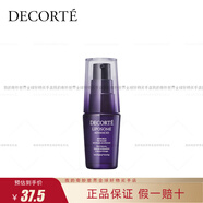 黛珂（DECORTE）AQ白檀植萃牛油果紫蘇水水乳套裝 爽膚水乳液精華 中小樣試用裝 小紫瓶精華液12ml