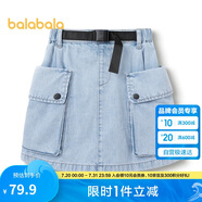 巴拉巴拉兒童牛仔裙女童半身裙大童春短裙子童裝純棉