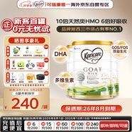 可瑞康嬰兒配方山羊奶粉3段(1歲+) 900g*3罐 雙益生元+DHA 