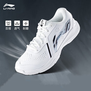 李寧（LI-NING） 新款羽毛球鞋刀鋒MAX變色龍全能王耐磨減震防滑男女款訓練運動(dòng)鞋 男女同款雷霆LITE白黑020-7 39 (240mm)