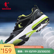 喬丹跑步鞋男鞋2025秋季新款網(wǎng)面透氣輕便運動(dòng)鞋耐磨減震休閑旅游鞋男 黑色/亮綠 40