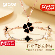 Grace Girl原創(chuàng)四葉草鉆石項鏈女士款小清新玫瑰金鎖骨鏈生日七夕情人節(jié)禮物 鉆石黑瑪瑙項鏈+手鏈【兩件套】