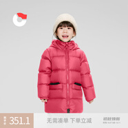保姆鵝 兒童羽絨服寶寶中長款加厚冬季外套防風保暖白鴨絨冬裝 石榴粉 140
