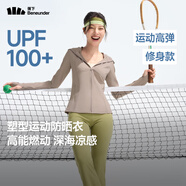 蕉下（beneunder）運動防曬衣女AL900辣妹防曬服防紫外線顯瘦戶外麥稈咖XL