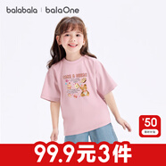 巴拉巴拉（BALABALA）童裝兒童t恤男童短袖女童上衣2025夏季寶寶內(nèi)搭衣服速干秋長袖 夢幻粉60359-208225117037 140