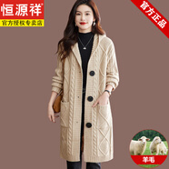 恒源祥連帽粗線(xiàn)毛衣外套女2025春秋中長(cháng)新款外搭寬松羊毛針織開(kāi)衫 米 L