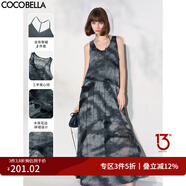 COCOBELLA扎染漸變鏤空提花無袖針織連衣裙吊帶裙兩件套FR7070-2 墨藍（連衣裙+吊帶裙兩件套） S