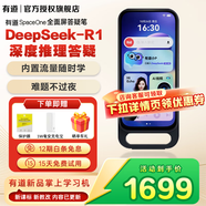 有道詞典筆A6pro/A7pro/S6pro/x7pro點(diǎn)讀筆英語(yǔ)學(xué)習神器電子詞典BZ23D小初高學(xué)習翻譯筆掃描筆詞典筆 【有道全面屏】 64GB 內置流量住校全科學(xué)習神器