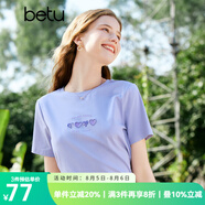 百圖betu女裝春夏新款T恤溫柔風(fēng)減齡短袖圓領(lǐng)重工藝T恤女2302T15 紫色 S