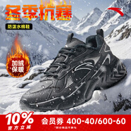 安踏（ANTA）【加絨保暖】棉鞋運(yùn)動(dòng)鞋男鞋子冬季加厚皮面防風(fēng)防寒雪地靴跑步鞋 【復(fù)古棉鞋】基礎(chǔ)黑/象牙白/銀-6 44