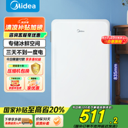 美的（Midea）93升單門(mén)客廳冰箱節能低音小型迷你復古白色家用租房宿舍美妝小型電冰箱 BC-93MF國家補貼