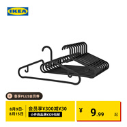 宜家（IKEA）SPRUTTIG埃斯汀衣架晾衣架掛衣架收納衣?lián)我路焓覂?nèi)家用 黑色衣架10只裝