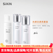 私信光感白提亮護膚套裝女士緊致水乳霜精華抗皺緊致護膚品套盒 3件套(潔面+精粹水+精粹乳)