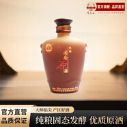 瀘宜遵酒白酒金三角產(chǎn)區(qū)原酒 固態(tài)發(fā)酵純糧食白酒收藏小酒禮盒酒具套裝 56度 300mL 1瓶 （1代）濃香