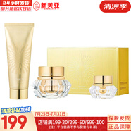 伊思（IT'S SKIN） 套盒2X紅參蝸牛晶鉆水乳霜套裝女護(hù)膚品禮盒緊致毛孔修護(hù)補(bǔ)水 伊思晶鉆洗面奶+晶鉆面霜套盒