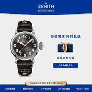 真力時（ZENITH）瑞士表飛行員系列青銅大飛特別版腕表手表男45mm禮物 飛行員系列-RESCUE腕表