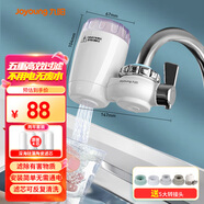 九陽(yáng)（Joyoung）JYW-T03 1機(jī)4芯套裝前置凈水器水龍頭臺(tái)式凈水機(jī)家用廚房過(guò)濾器自來(lái)水可視化可清洗濾芯
