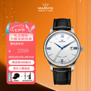 摩紋（Marvin）瑞士手表男士全自動(dòng)機械表名表520情人節禮物送男朋友老公 42mm皮帶款M117.13.23.94