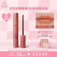 3CE絲絨唇釉LIKEGENTLE裸粉色口紅唇膏啞光七夕情人節(jié)禮物送女友