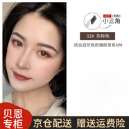 卡姿蘭（Carslan）眉筆持久防水不脫色防汗初學(xué)者然生動(dòng)極細根 02#灰棕色(小三角)送眉卡眉刀