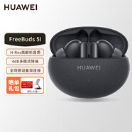 華為（HUAWEI）藍(lán)牙耳機(jī)FreeBuds 5i真無(wú)線運(yùn)動(dòng)音樂(lè)降噪耳機(jī)入耳式適用Mate60Pro蘋(píng)果 星際黑
