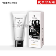 維爾汀維爾汀官l方奧圖玫瑰隔離乳潔顏油蘭花時(shí)光臻寵金盞花水漾舒潤 蘭花時(shí)光潔面膏 100g