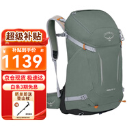 OSPREY小鷹戶外背包 新款HIKELITE 駭客系列戶外登山包 配防雨罩雙肩包 32 松葉綠 帶腰包 M/L