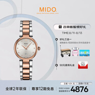 美度（MIDO）瑞士手表 貝倫賽麗系列 多娜 真鉆 時(shí)尚優(yōu)雅 石英鋼帶女表