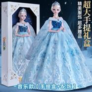 煦貝樂(lè)大號(hào)芭蕾洋娃娃白雪愛(ài)艾莎公主音樂(lè)大號(hào)換裝兒童玩具女孩生日禮物