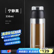 SIMELO施美樂茶水分離杯女玻璃杯雙層加厚高顏值帶過濾網(wǎng)泡茶水杯 黑色 330ml