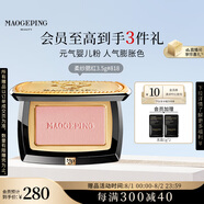 毛戈平柔紗幻顏腮紅818裸粉絨桃3.5g胭脂單色修容高光提亮定妝生日禮物