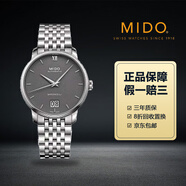 【二手99新】MIDO美度男表貝倫賽麗系列全自動(dòng)機械表美度正品手表瑞士商務(wù)休閑男士二手手表奢侈品腕表回收 40貝倫賽麗M027.426.11.088.00