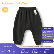 巴拉巴拉balaOne寶寶褲子兒童長褲2025秋冬加絨pp褲保暖萌趣209425108206