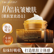 蘭亭三因重組膠原緊塑精華面霜抗皺緊致抗衰老修護(hù)滋潤保濕亮膚35歲