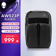 外星人（Alienware） AW523P Horizon 雙肩包  多場(chǎng)景適用   人體工學(xué)設計  筆記本雙肩包 游戲雙肩包  