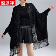 恒源祥媽媽配紫色旗袍的披肩禮服外套斗篷外搭高端流蘇開(kāi)衫新中式國風(fēng)女 純黑色